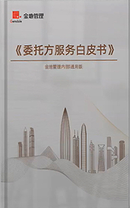 AG真人官方(中国)官方网站IOS/安卓通用版/手机app下载