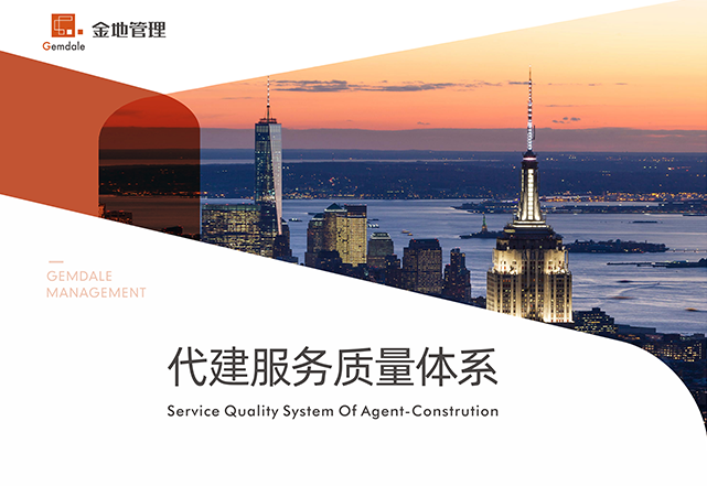 AG真人官方(中国)官方网站IOS/安卓通用版/手机app下载