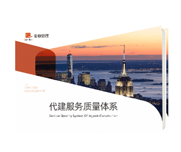 AG真人官方(中国)官方网站IOS/安卓通用版/手机app下载
