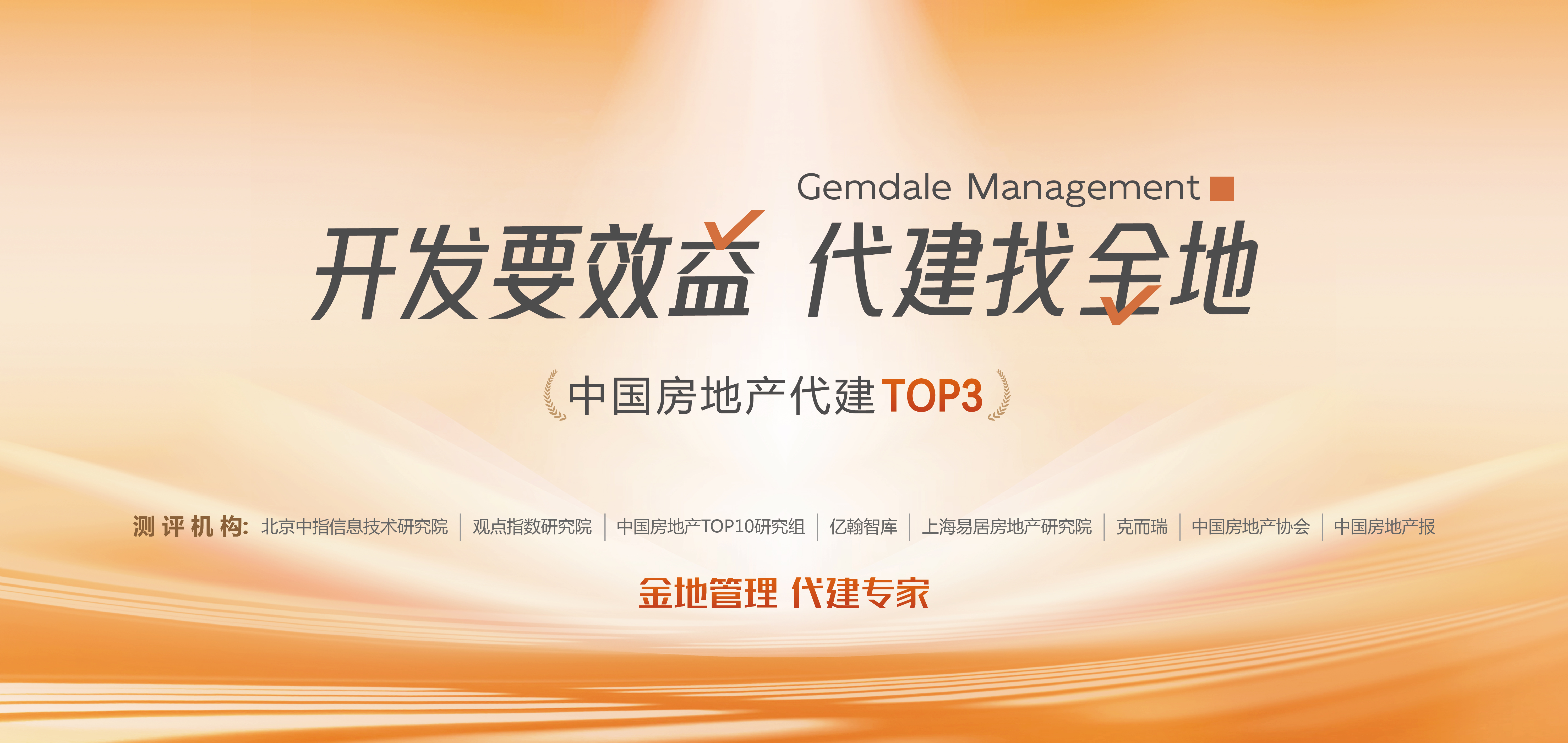AG真人官方(中国)官方网站IOS/安卓通用版/手机app下载