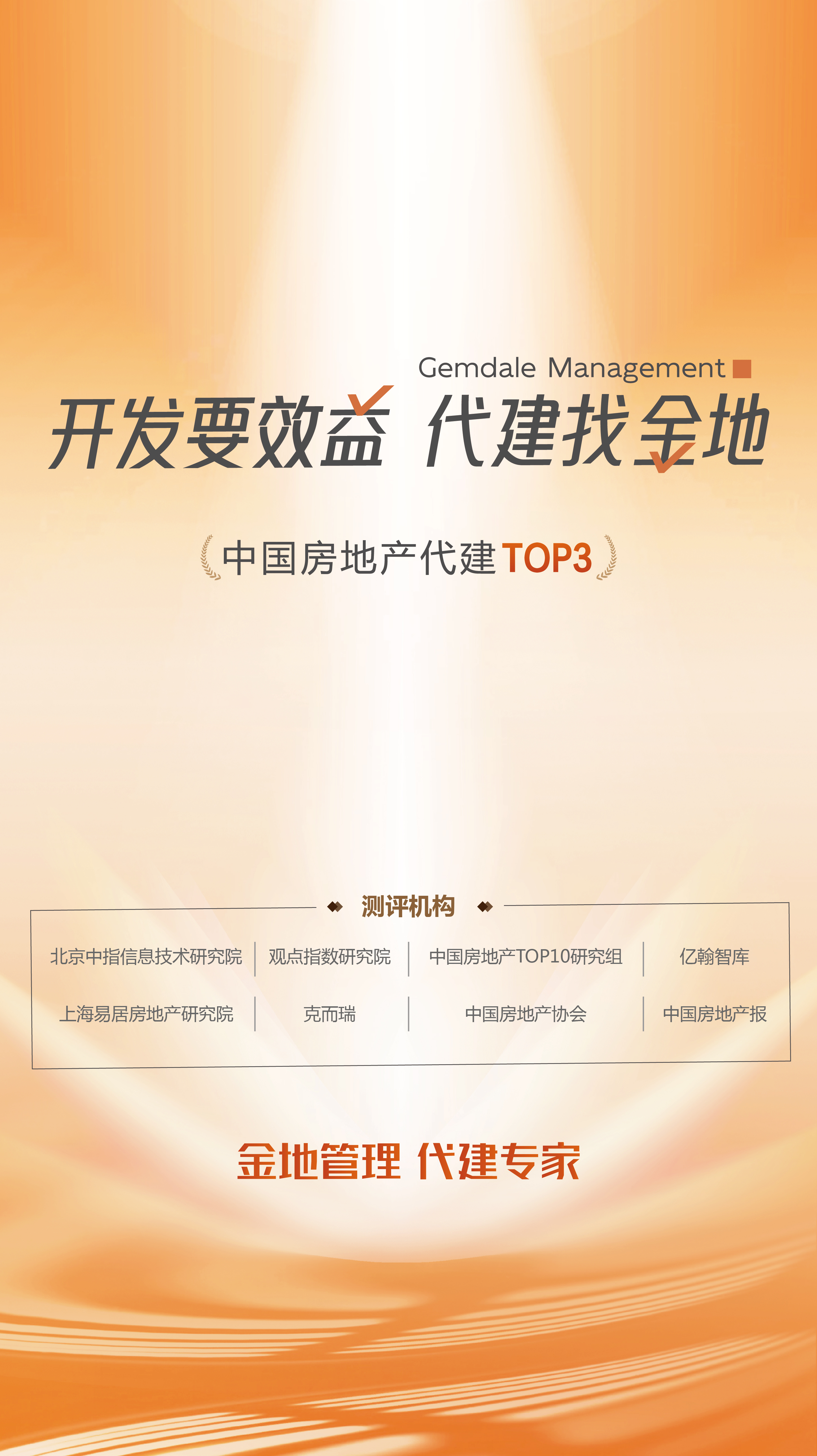 AG真人官方(中国)官方网站IOS/安卓通用版/手机app下载