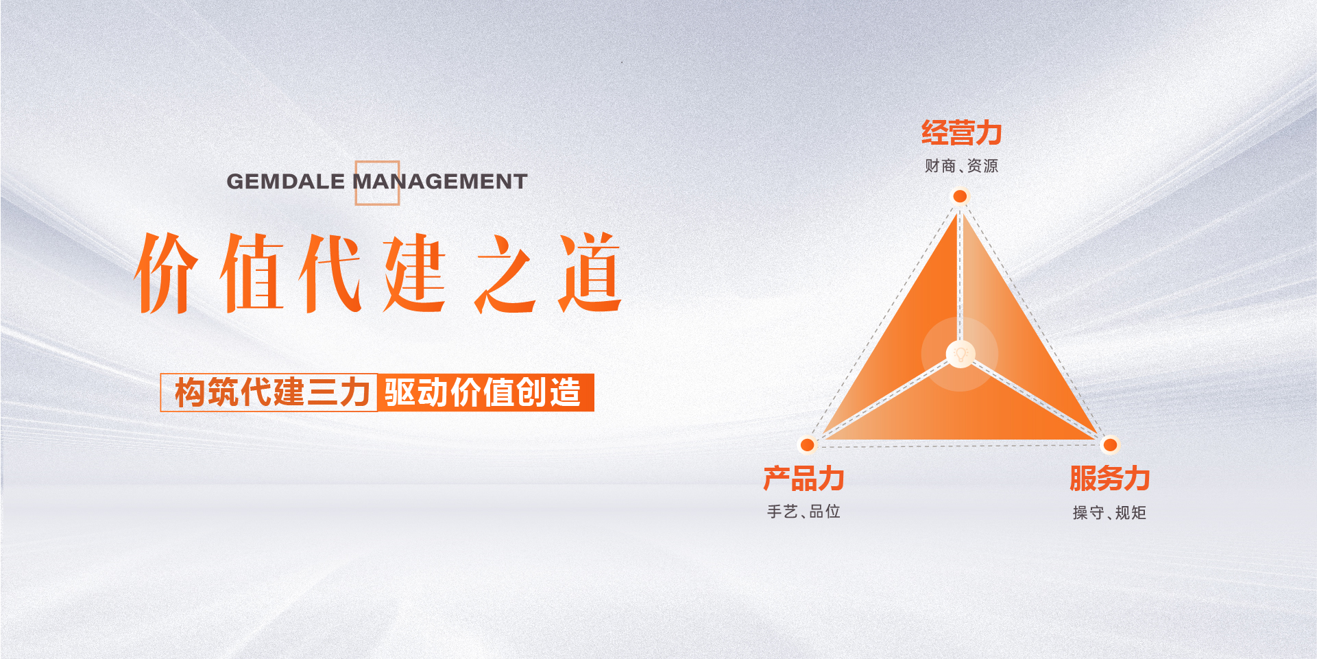 AG真人官方(中国)官方网站IOS/安卓通用版/手机app下载
