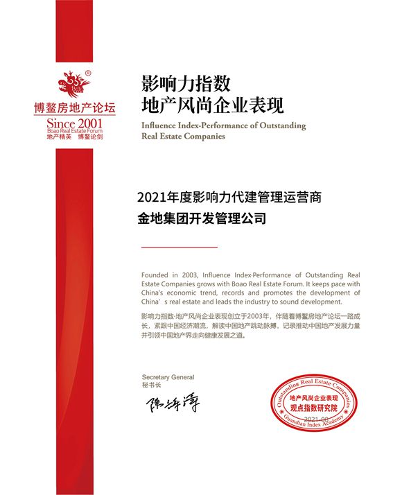 AG真人官方(中国)官方网站IOS/安卓通用版/手机app下载